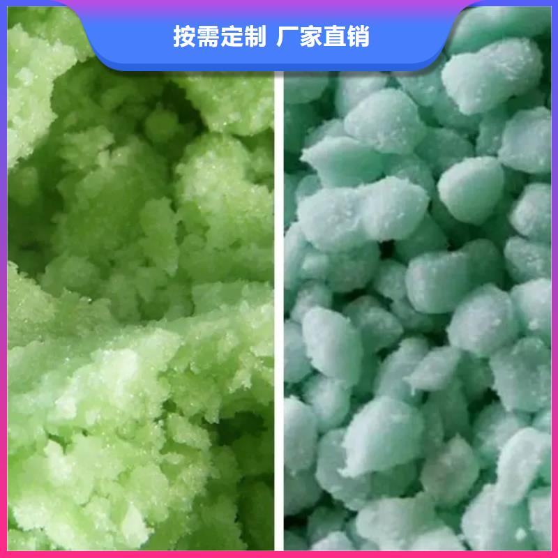 一水硫酸亚铁工厂认证性价比高