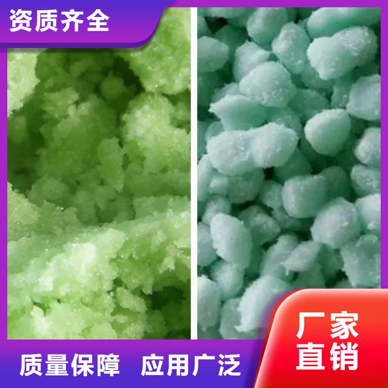 七水硫酸亚铁欢迎来电咨询精心研制