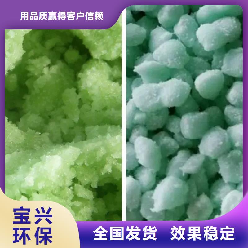 工业硫酸亚铁做工精细符合标准