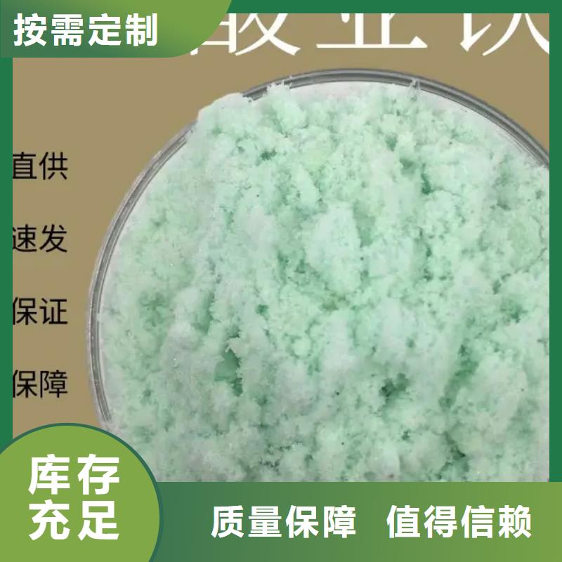 硫酸亚铁无中间商厂家直销严格检测