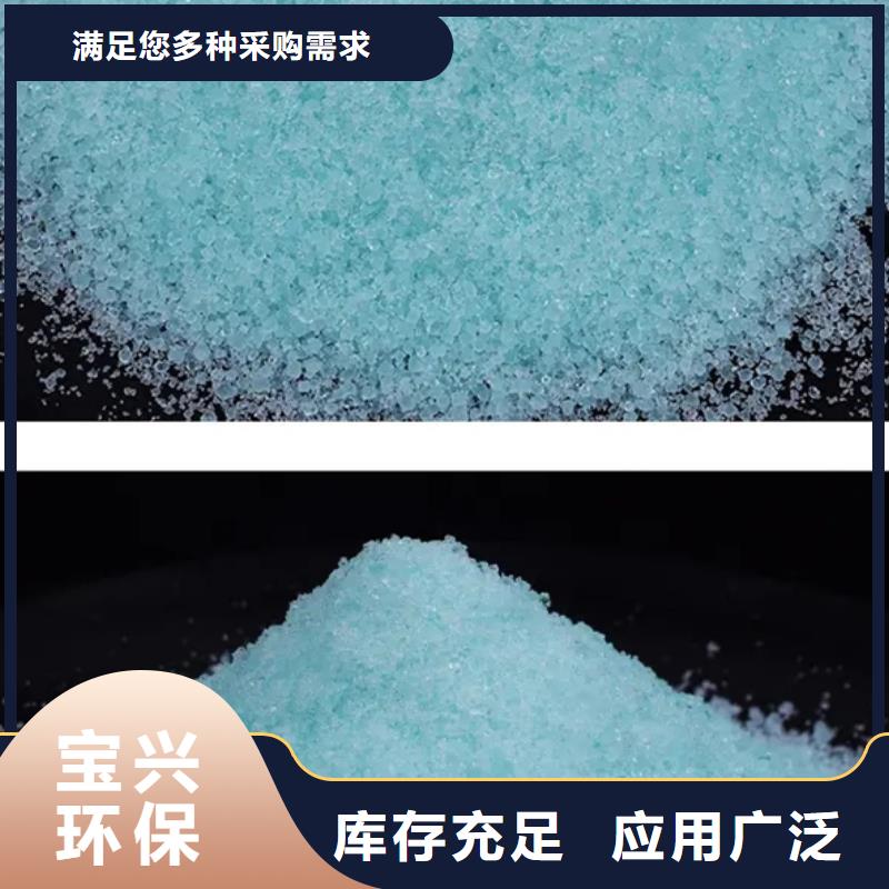 烘干硫酸亚铁高品质诚信厂家专业团队
