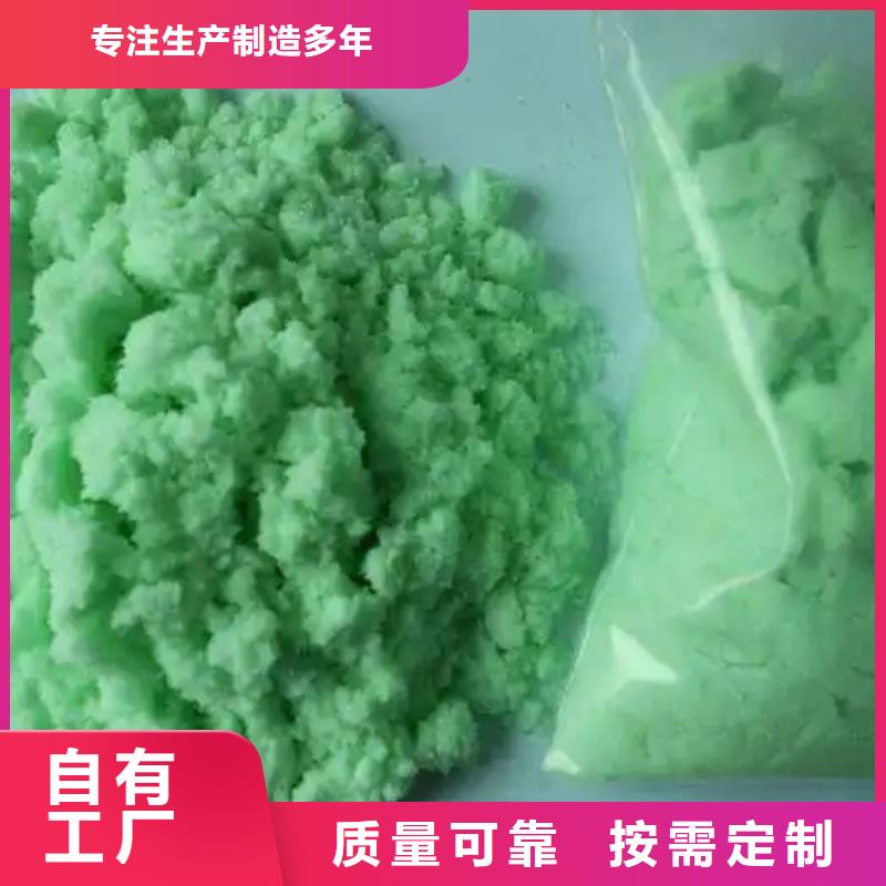 七水硫酸亚铁工厂认证品质如一