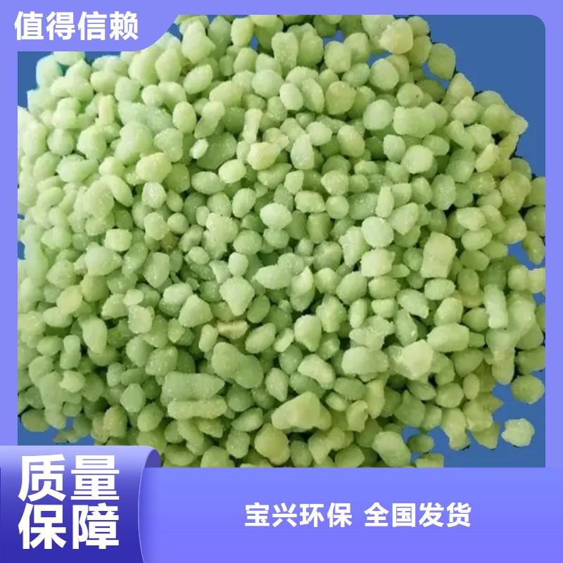 无水硫酸亚铁一站式服务专业生产