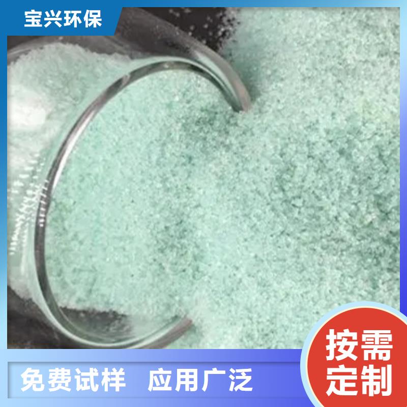 七水硫酸亚铁精选优质材料品牌保障