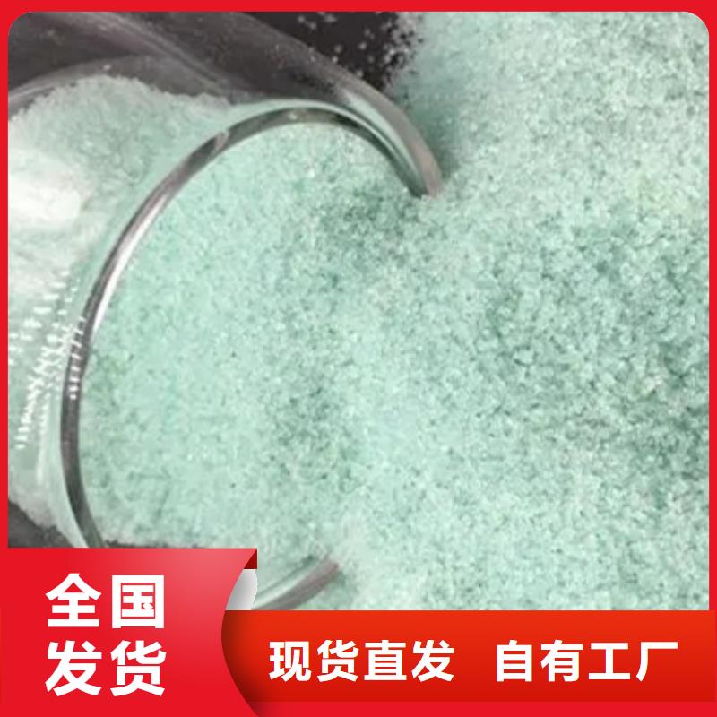 烘干硫酸亚铁严选材质性能稳定