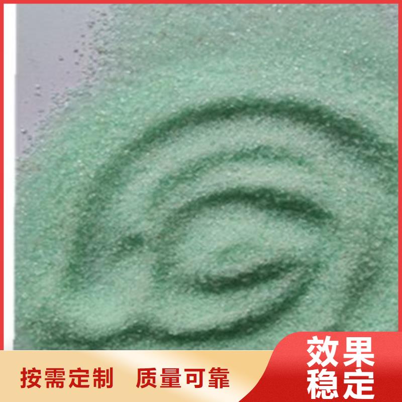 七水硫酸亚铁欢迎来电咨询精心研制