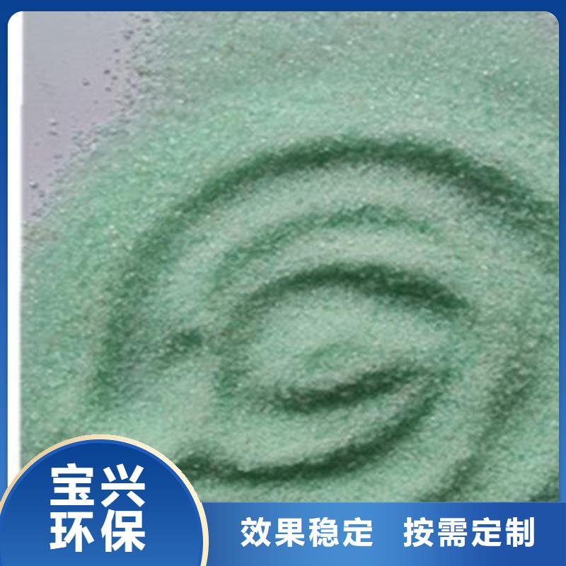 水处理硫酸亚铁一站式供应优质原料