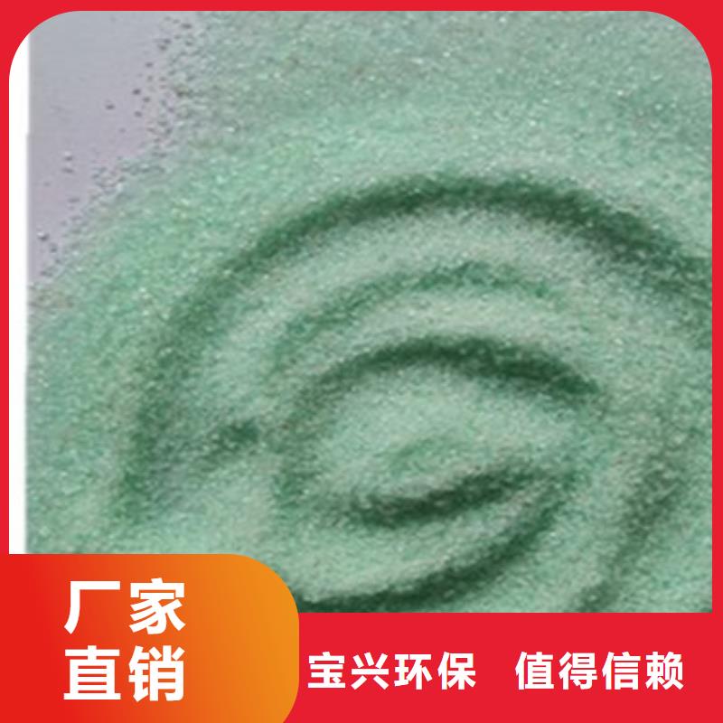 烘干硫酸亚铁拒绝伪劣产品厂家直供
