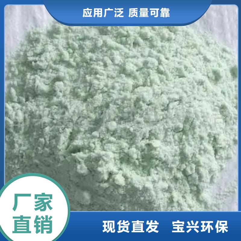 水处理硫酸亚铁N年大品牌防潮性好