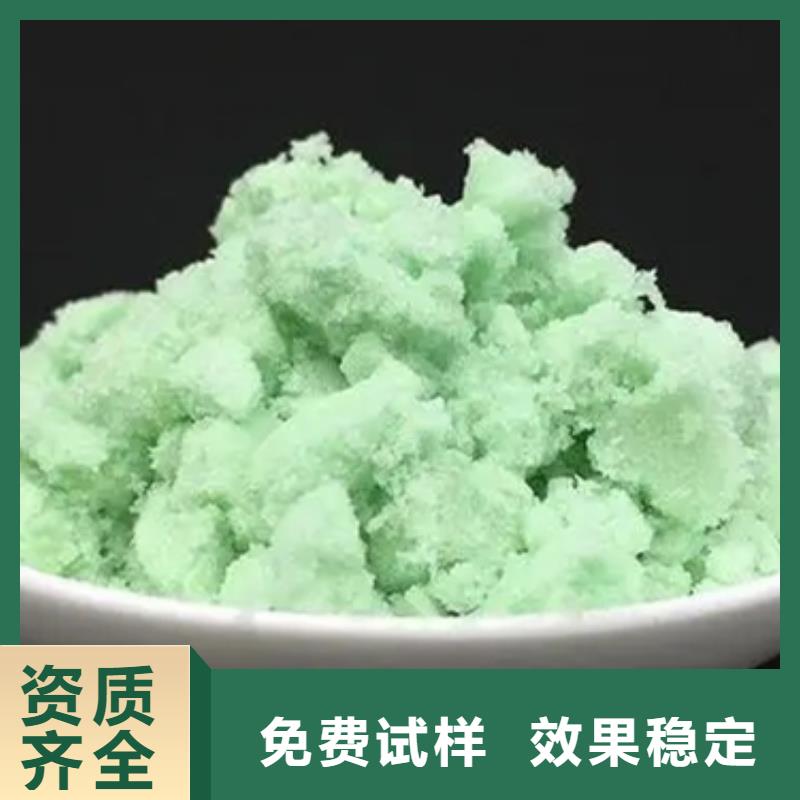 烘干硫酸亚铁高品质诚信厂家专业团队