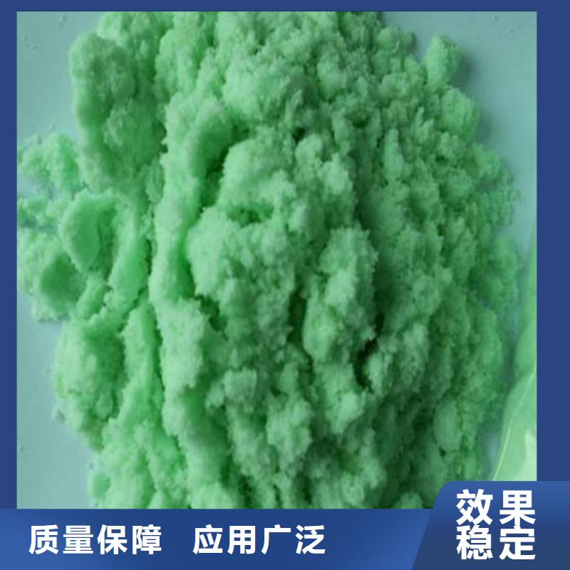 五水硫酸亚铁正规厂家兼容性强
