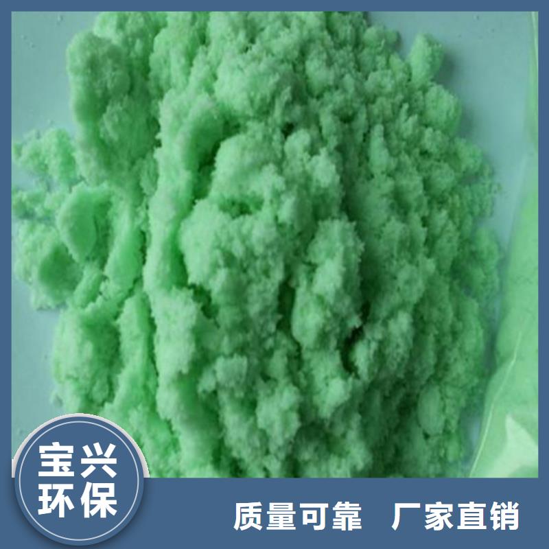 无水硫酸亚铁物流配送储存方便