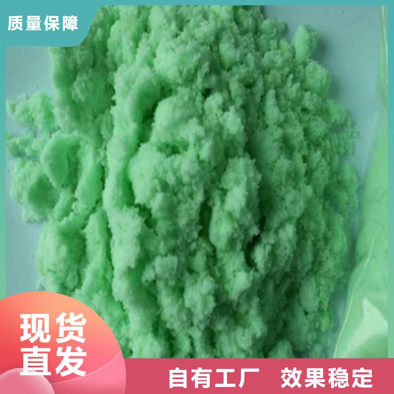 五水硫酸亚铁好货采购精准配比