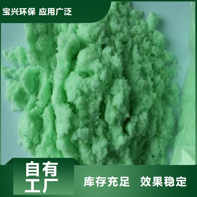 食品级硫酸亚铁供您所需行业认可