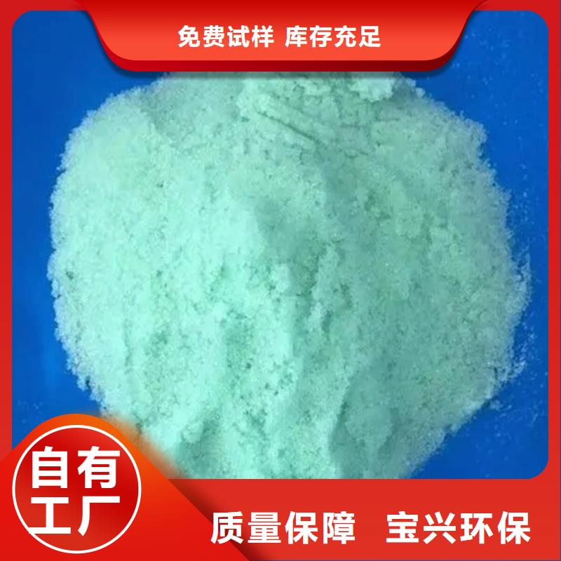 液体硫酸亚铁严选材质质量上乘
