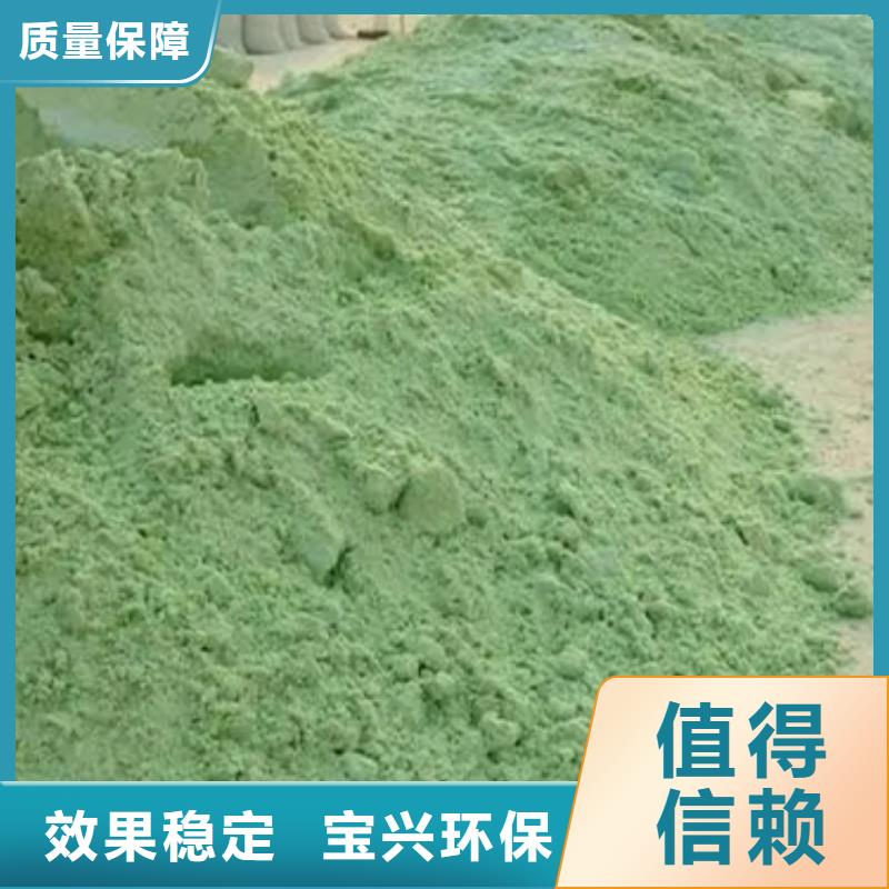 无水硫酸亚铁一站式服务专业生产