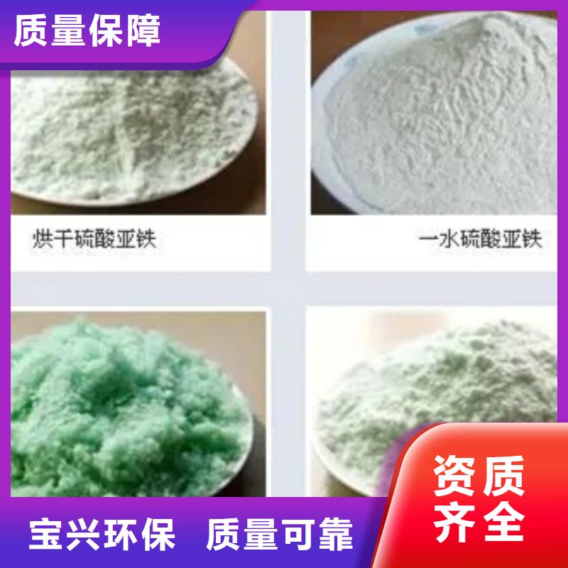 液体硫酸亚铁买的是放心运输便捷