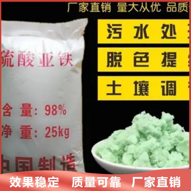 无水硫酸亚铁一站式服务专业生产