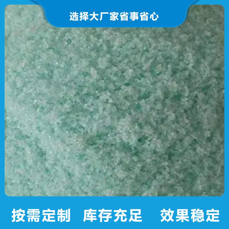 一水硫酸亚铁一手精心打造