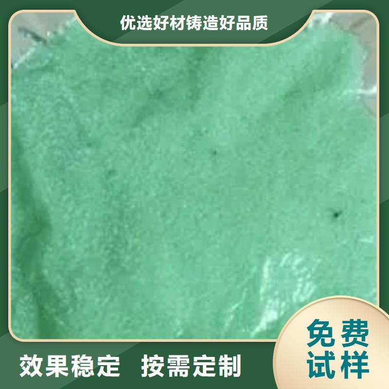 水处理硫酸亚铁公道合理货真价实