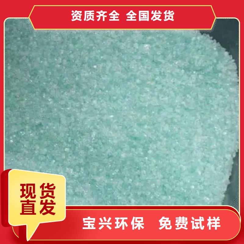 七水硫酸亚铁拥有核心技术优势精准配比