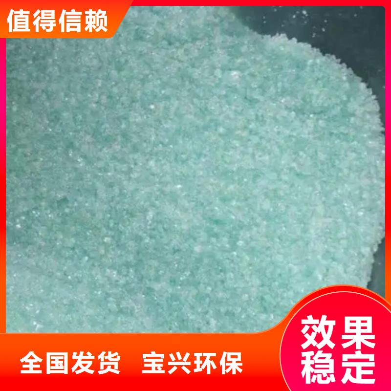 食品级硫酸亚铁货源稳定快速响应