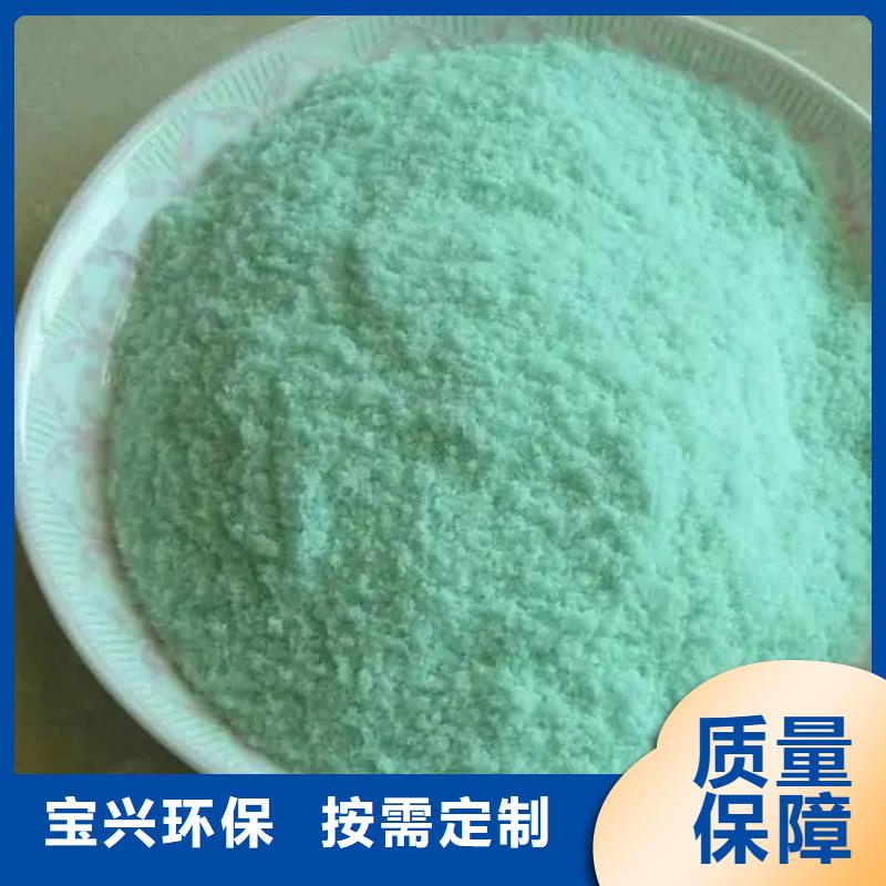 烘干硫酸亚铁高品质诚信厂家专业团队