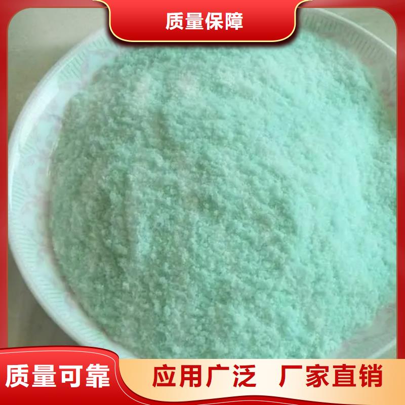 五水硫酸亚铁好货采购精准配比