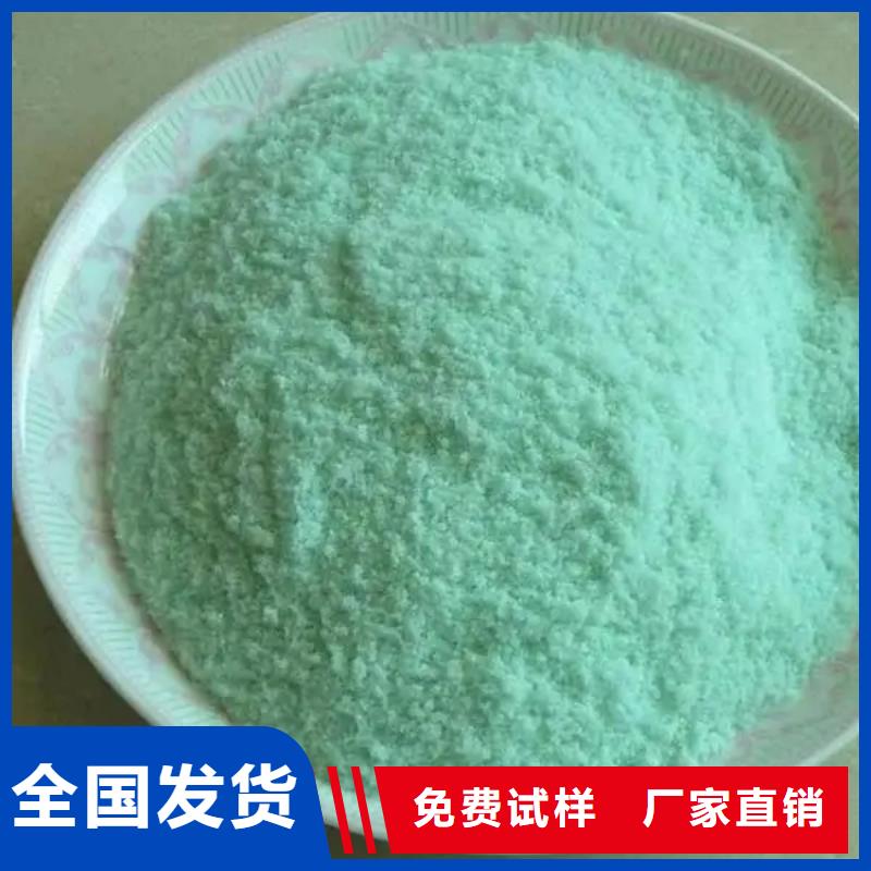 农用硫酸亚铁质量无忧专业品质
