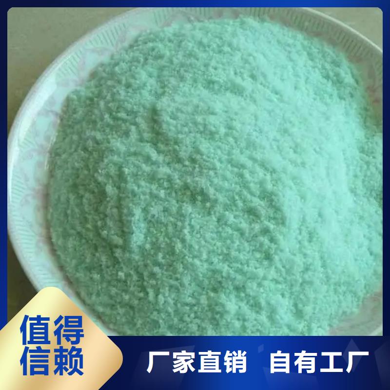 无水硫酸亚铁物流配送储存方便