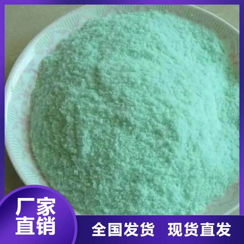 七水硫酸亚铁拥有核心技术优势精准配比