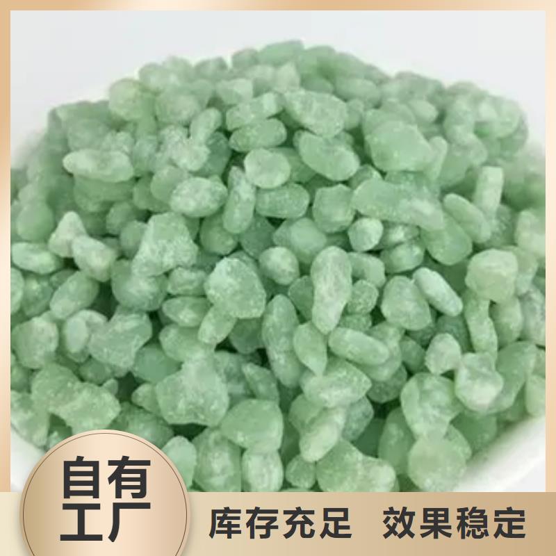 工业硫酸亚铁现货齐全售后无忧优质售后