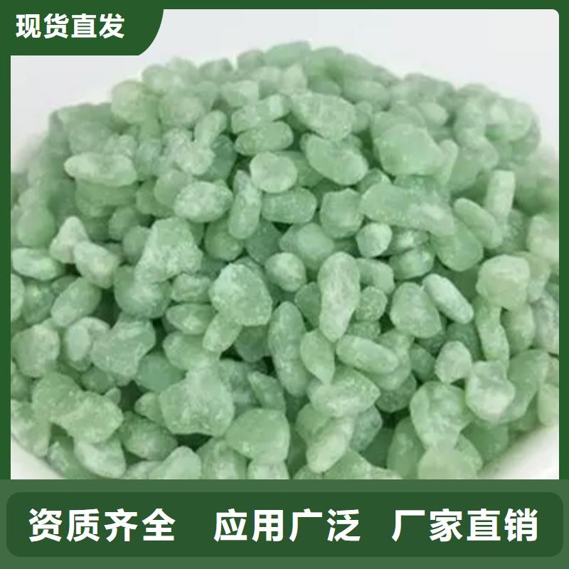 七水硫酸亚铁正规厂家严格检测