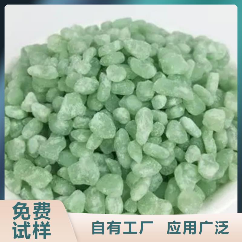 农用硫酸亚铁严选材质实惠