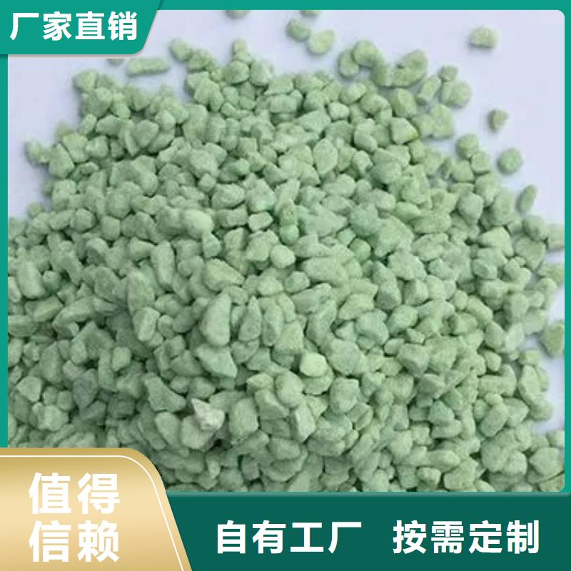 七水硫酸亚铁工厂认证品质如一
