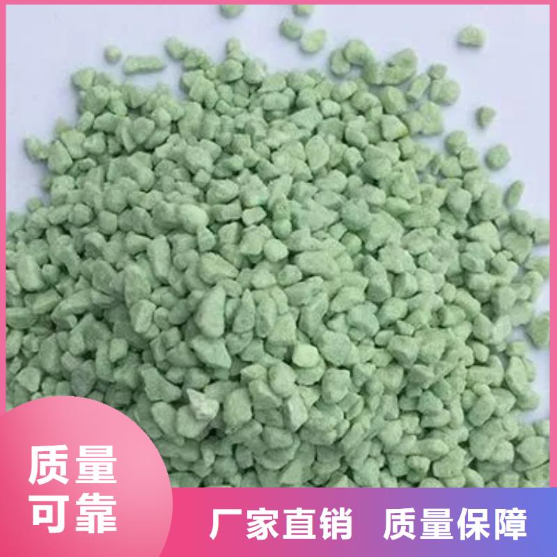 七水硫酸亚铁用品质说话精准