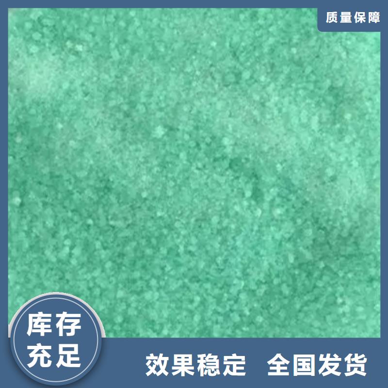 一水硫酸亚铁工厂认证性价比高