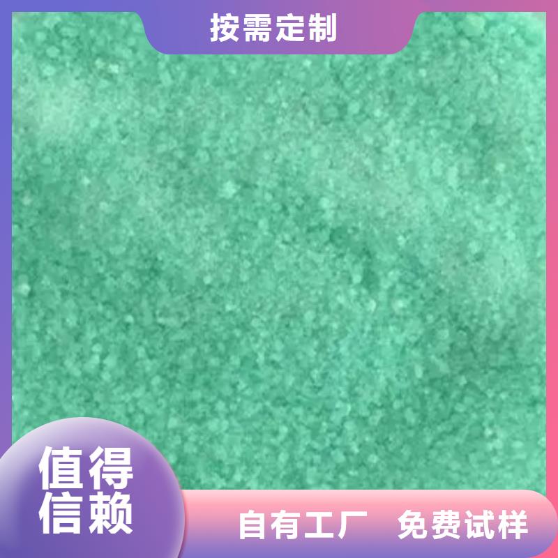 烘干硫酸亚铁工厂现货供应稳定可靠