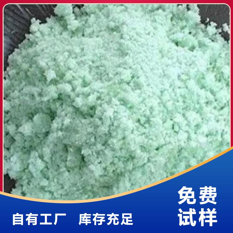 液体硫酸亚铁买的是放心运输便捷