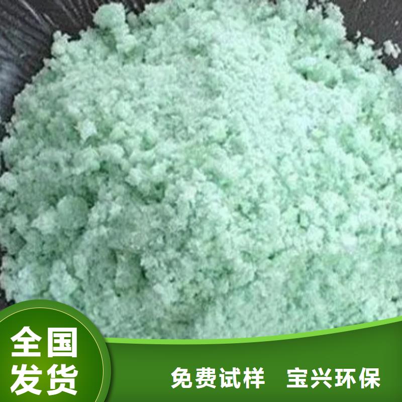 五水硫酸亚铁好货采购精准配比
