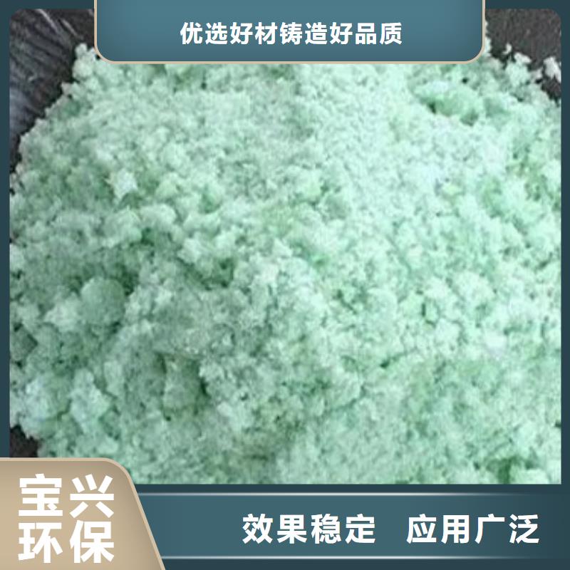 无水硫酸亚铁一站式服务专业生产