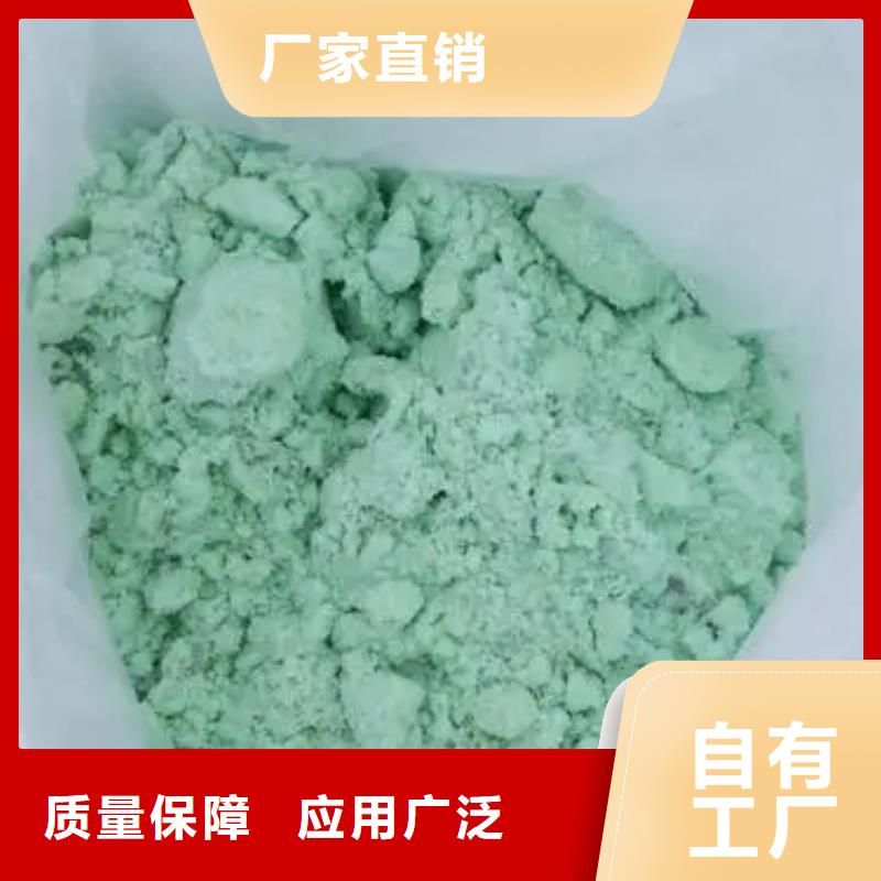 食品级硫酸亚铁可放心采购分散性佳