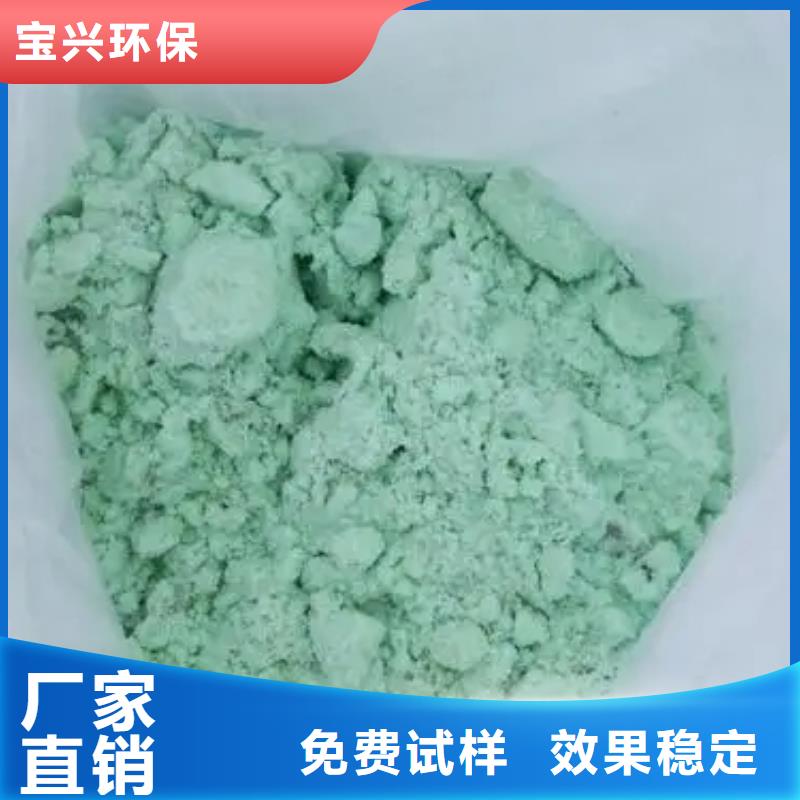 一水硫酸亚铁优良材质精细加工