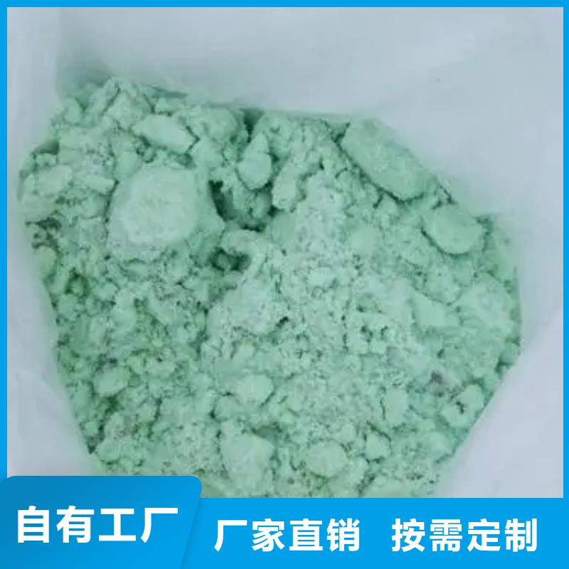 农用硫酸亚铁拒绝中间商优质货源