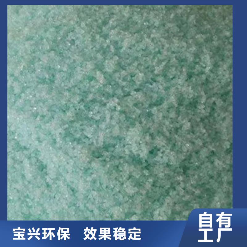 水处理硫酸亚铁现货齐全售后无忧便捷
