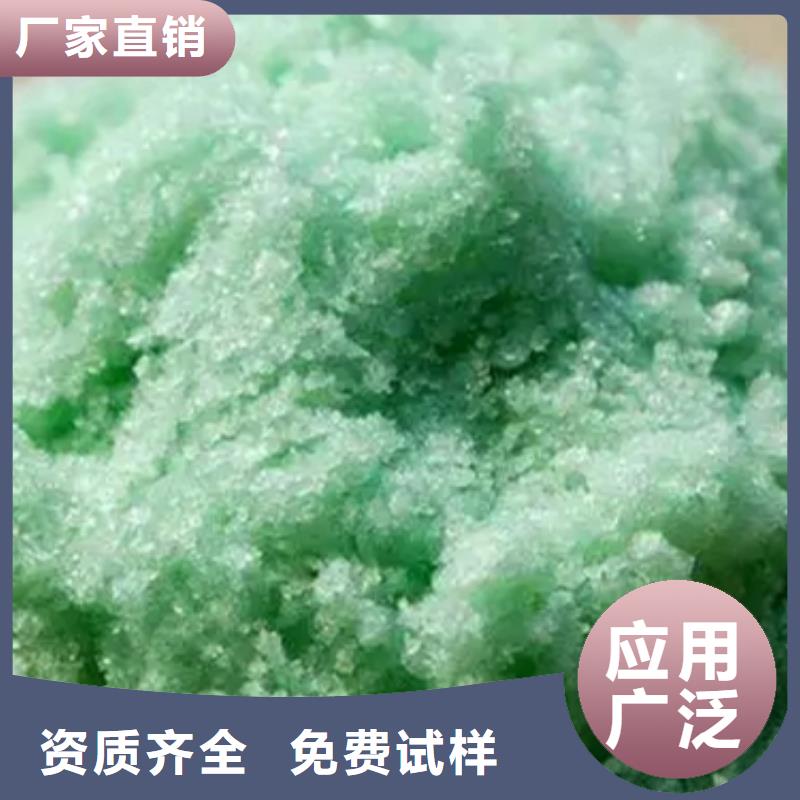 一水硫酸亚铁品质无所畏惧符合标准