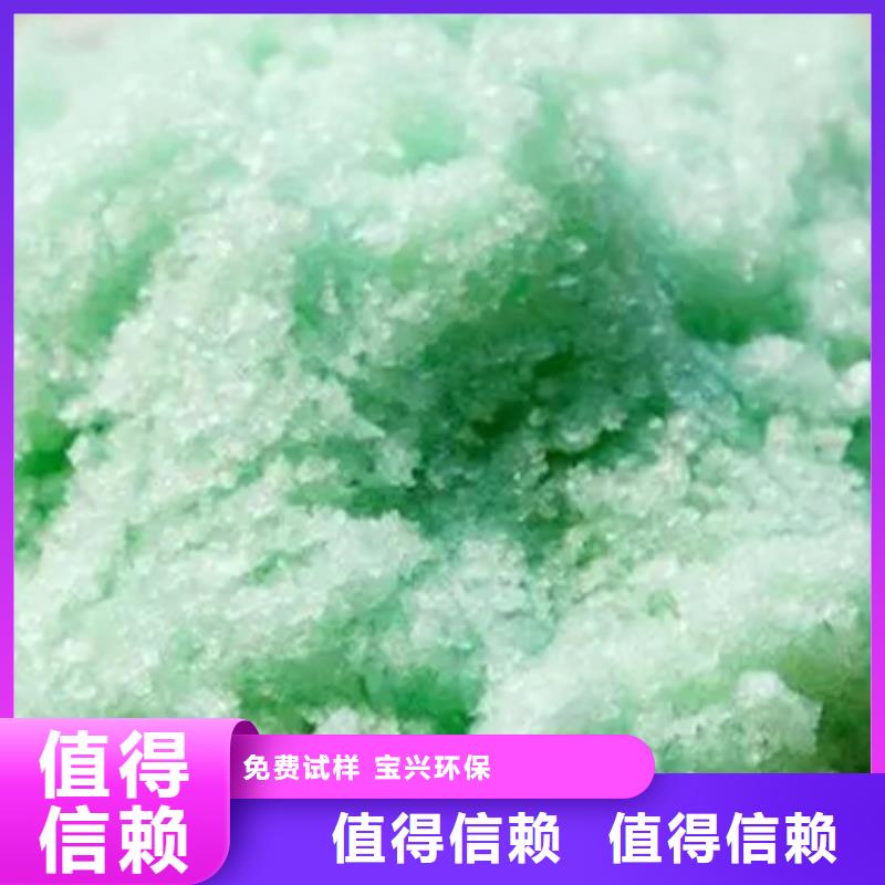 工业硫酸亚铁质检严格放心品质质量上乘