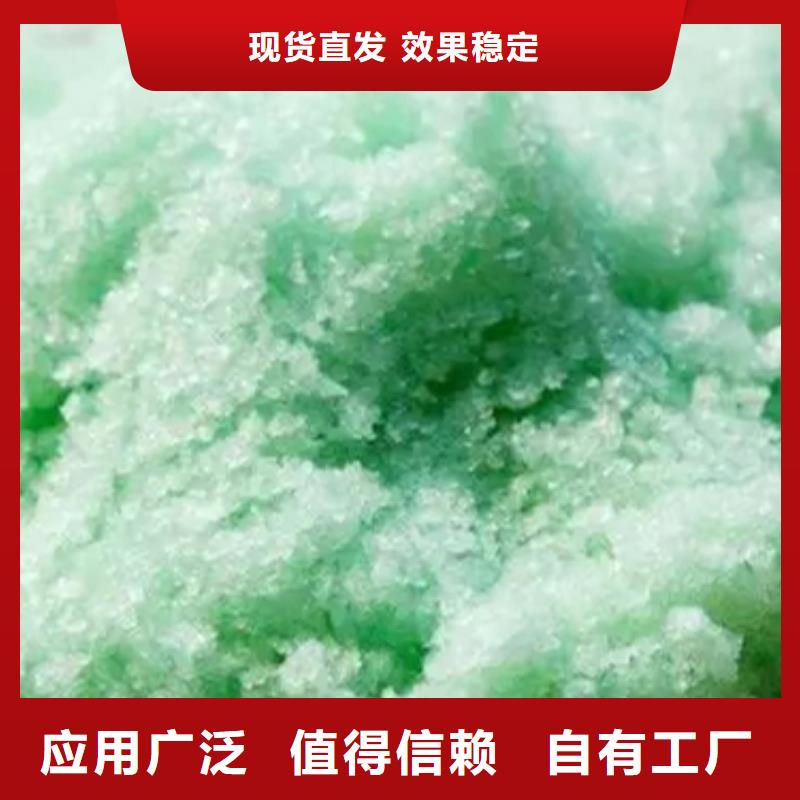 五水硫酸亚铁自主研发运输便捷