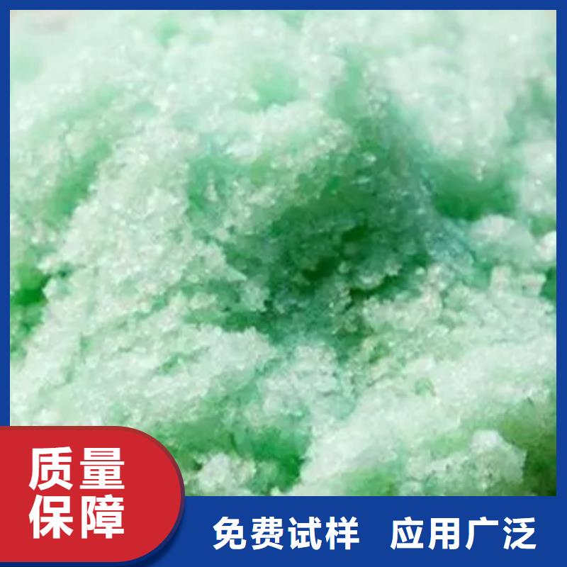 无水硫酸亚铁一站式服务专业生产