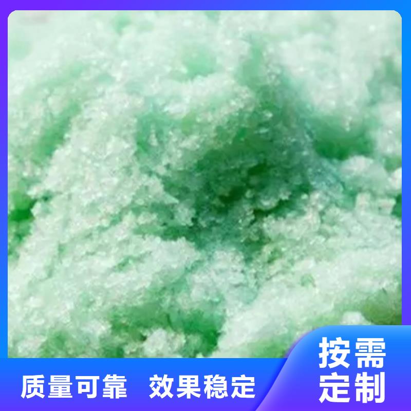 工业硫酸亚铁做工精细符合标准